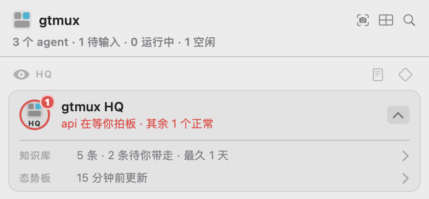 菜单栏展开的 HQ 卡片，下面是「知识库」入口